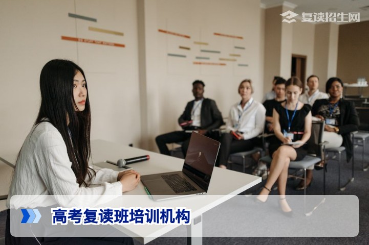 2026年高考复读班培训机构怎么选？资深专家推荐与避坑指南