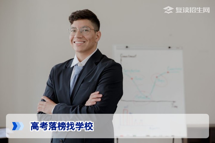 2026年高考落榜找学校全攻略:复读择校与升学路径深度解析