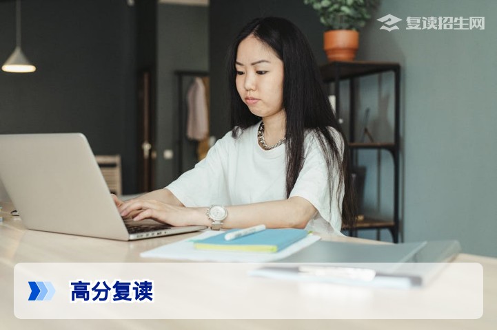 高分复读值得吗？2026届600分以上考生复读决策指南与提分策略