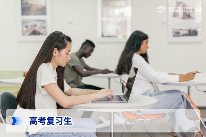 2026届高考复习生高效提分全攻略:从心态调整到实战策略