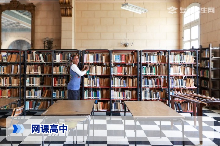 网课高中复读:2026年新高考背景下的高效提分方案还是风险陷阱?