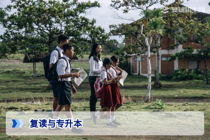 复读与专升本:2026年高考落榜生的两条升学路径深度对比