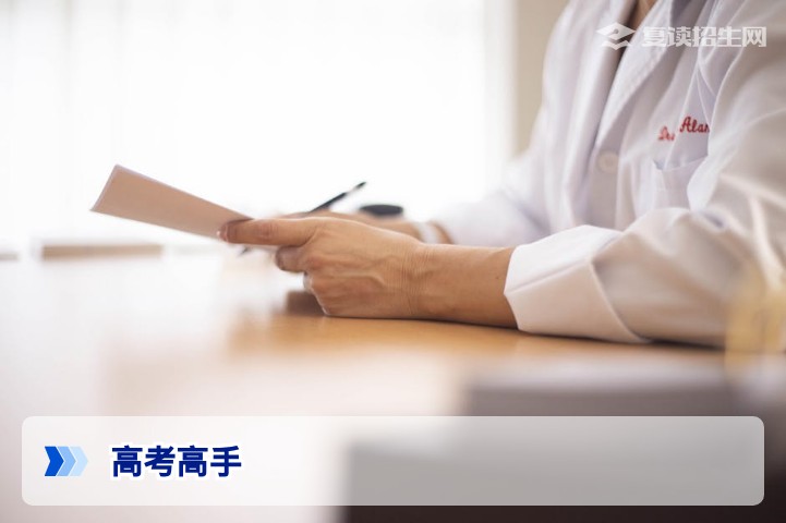 高考高手:复读一年从400分到600+的提分策略与心法