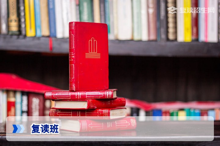 2026年高考复读班全面解析：如何选择靠谱复读班？提分效果与避坑指南