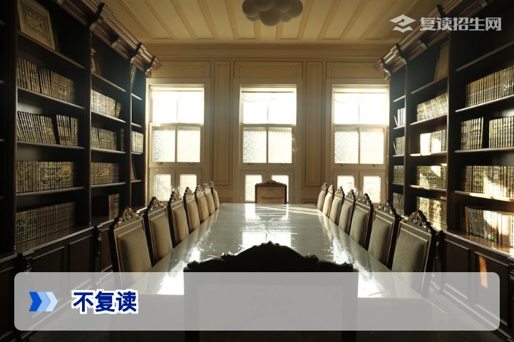 不复读能否参加高考？2026年报名资格与路径全解析