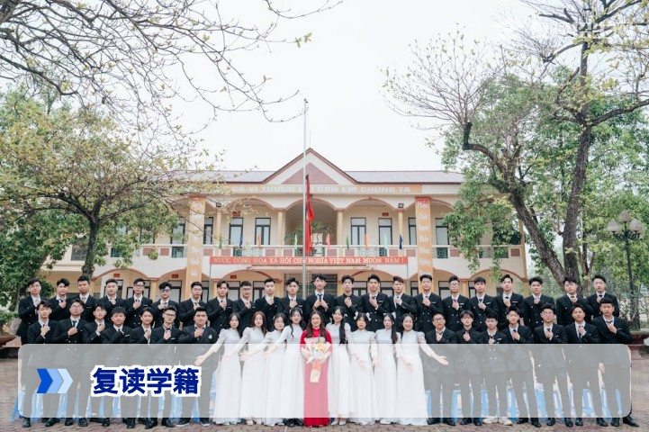 2026年复读学籍全解析:如何正确处理档案与高考报名?