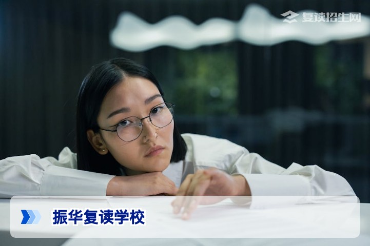 振华复读学校2026年招生政策与提分效果深度解析
