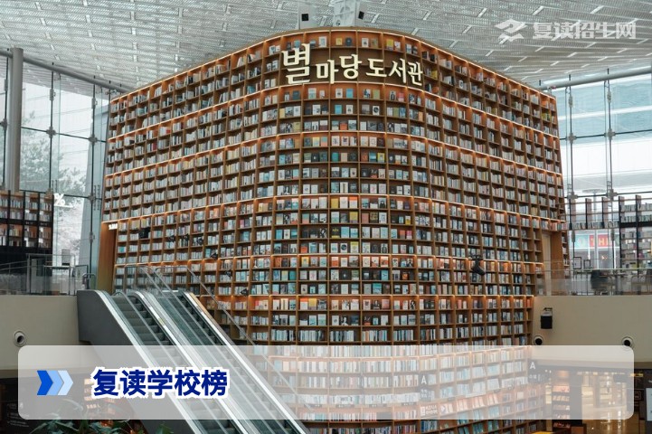 2026年复读学校榜：全国实力高复学校排名与择校指南（附避坑技巧）
