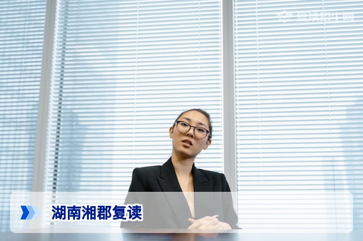 湖南湘郡复读值不值得去？2026届复读生择校全攻略