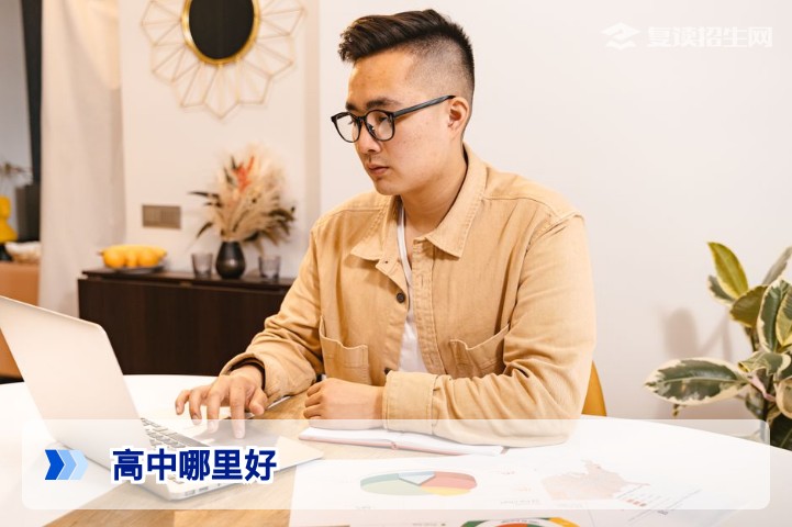 高中哪里好？2026年湖南复读生择校指南：从师资到管理全面解析