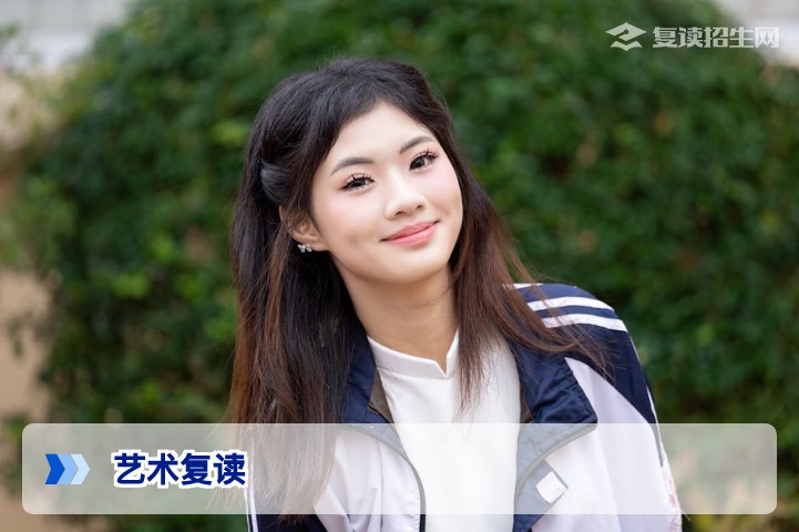 2026年艺术复读全攻略:文化课与专业课提分策略及择校指南
