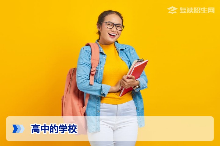 2026年湖南高考复读学校怎么选？高中学校复读班与民办机构全方位对比