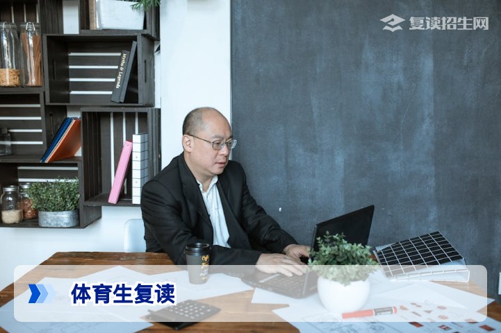 体育生复读有必要吗?2026年体育高考复读利弊深度分析与决策指南