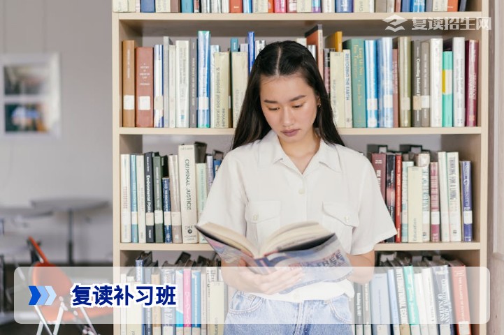 2026届高四生必看：复读补习班选择全攻略 | 提分核心与避坑指南