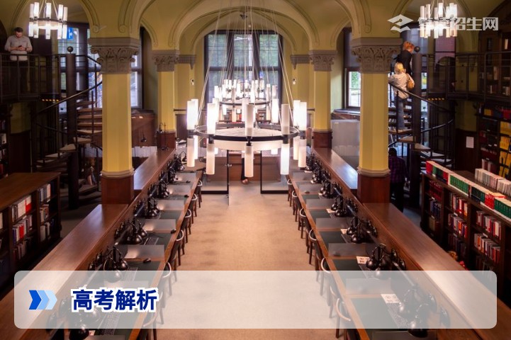 2026高考解析：复读生必看的最新政策变化与提分策略