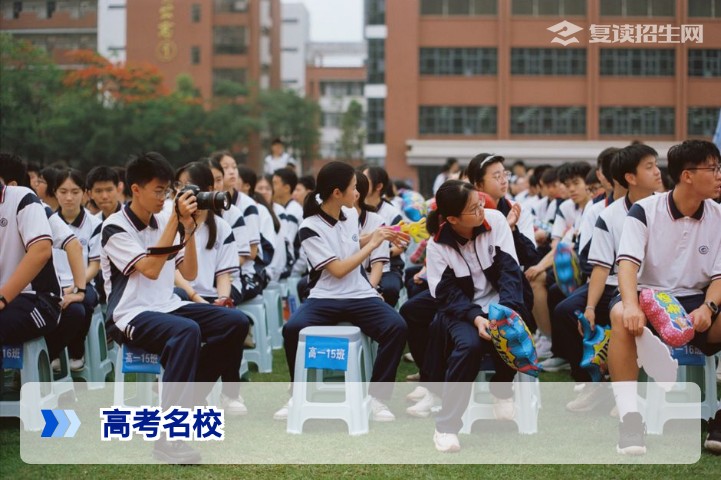 高考复读冲刺名校:2026届复读生如何高效提分进入985/211