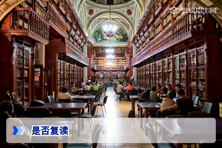 2026年高考是否复读？从4个维度科学决策，附提分潜力评估