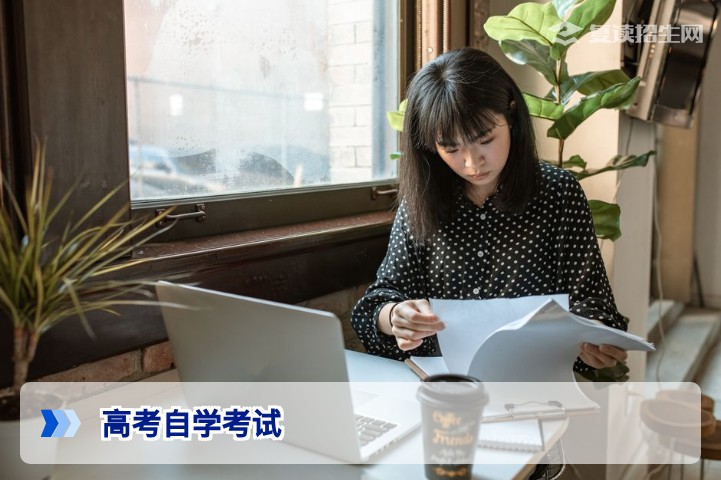 高考自学考试与复读全面对比:2026届考生如何选择成才路径?