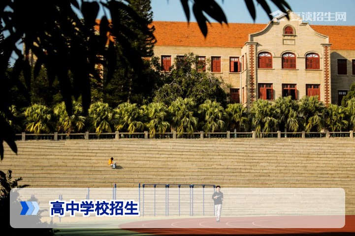 2026年高中学校招生指南:复读生如何科学择校与避免滑档