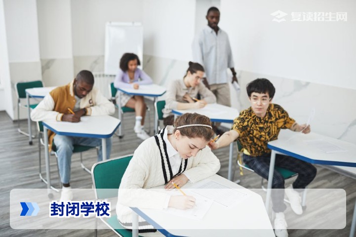 2026高考复读:哪里的封闭学校比较好?全国高口碑封闭式复读学校选择指南