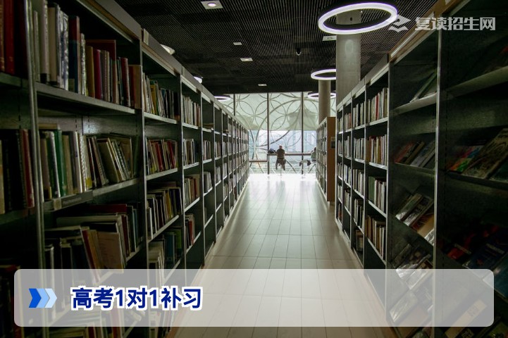 2026复读生必看：高考1对1补习如何精准提分？选择、避坑与效果解析