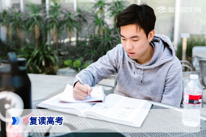 复读高考还能加民族分吗？2026年最新政策解读及注意事项