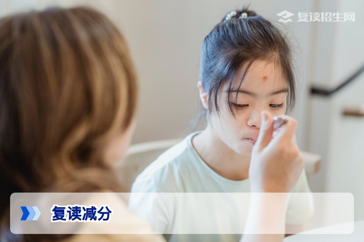 高考复读减分政策解读：复读生真的会被扣分吗？（2026版）