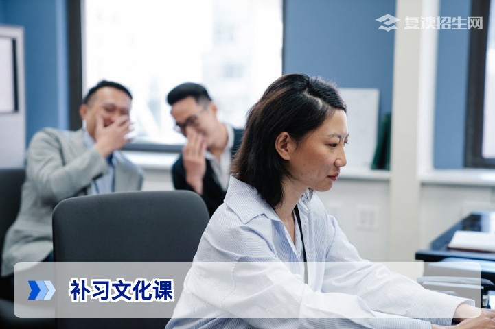 2026高考复读补习文化课全攻略:提分策略与避坑指南