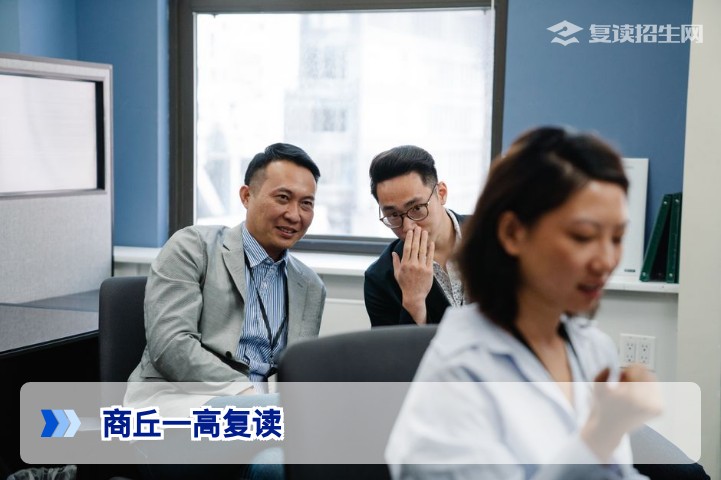 商丘一高复读2026年招生全攻略：提分策略、学费政策与避坑指南