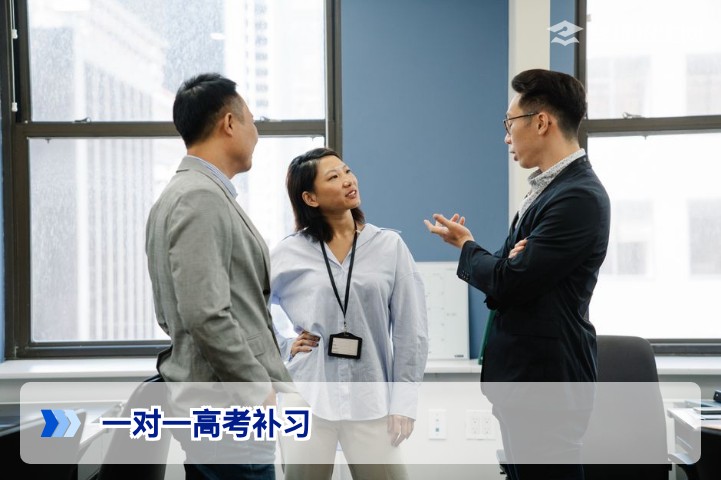 2026年一对一高考补习全解析：提分策略与避坑指南