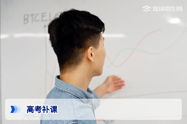 2026年高考补课全攻略:复读生如何科学提分与避坑指南