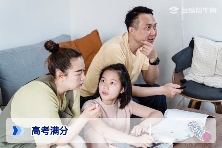 高考多少满分?2026年各省高考总分及复读提分策略全解析