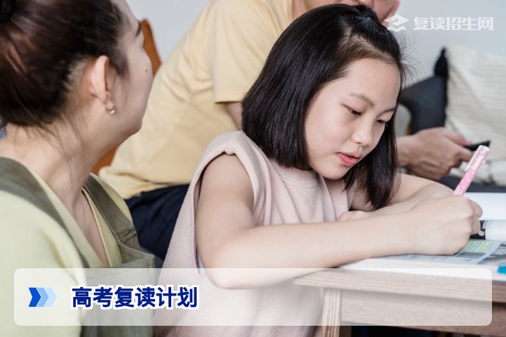 2026年高考复读计划制定全攻略:从时间规划到提分策略