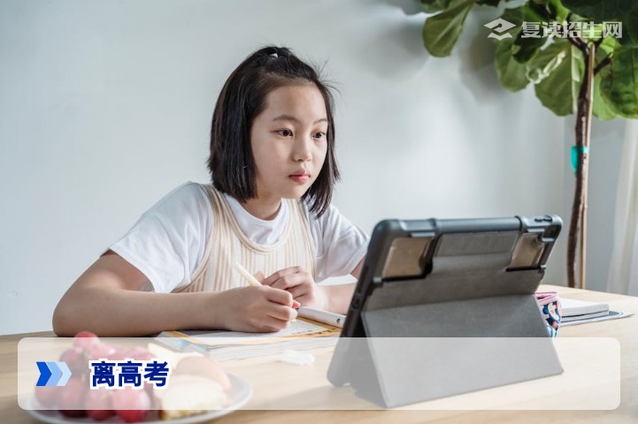离高考仅剩17天,2026复读生如何高效冲刺?三大提分策略与心态调整指南