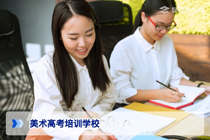 2026年美术高考培训学校怎么选?复读生提分与择校全攻略