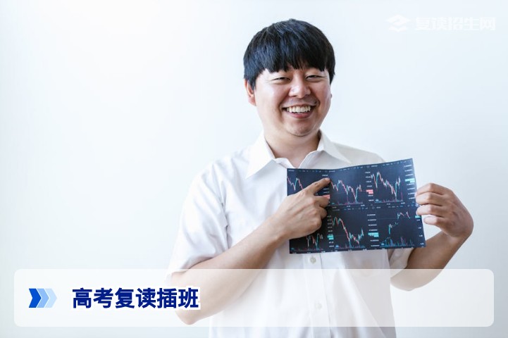 2026年高考复读插班全攻略：条件、流程与适应指南