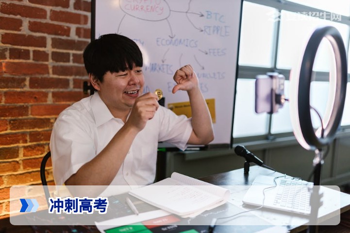 2026高考冲刺指南:复读生最后一个月如何高效提分与调整心态