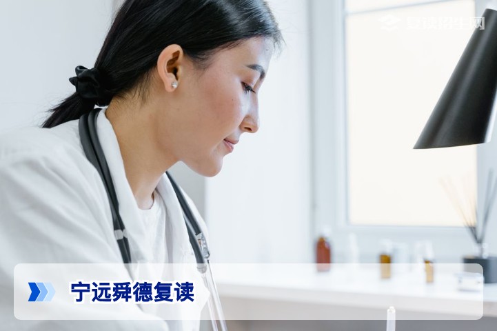 宁远舜德复读：2026届高考复读班招生详解与提分策略