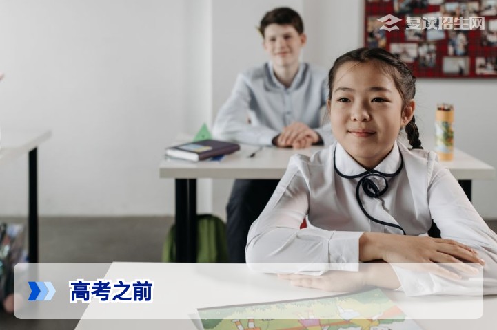 高考之前,复读生必看:科学评估与高效备考指南