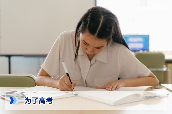 为了高考复读值得吗?2026届复读生必看的提分策略与风险指南