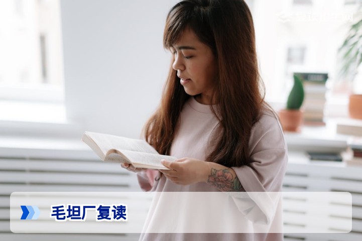 2026年毛坦厂复读全攻略：提分效果、管理特色与择校建议