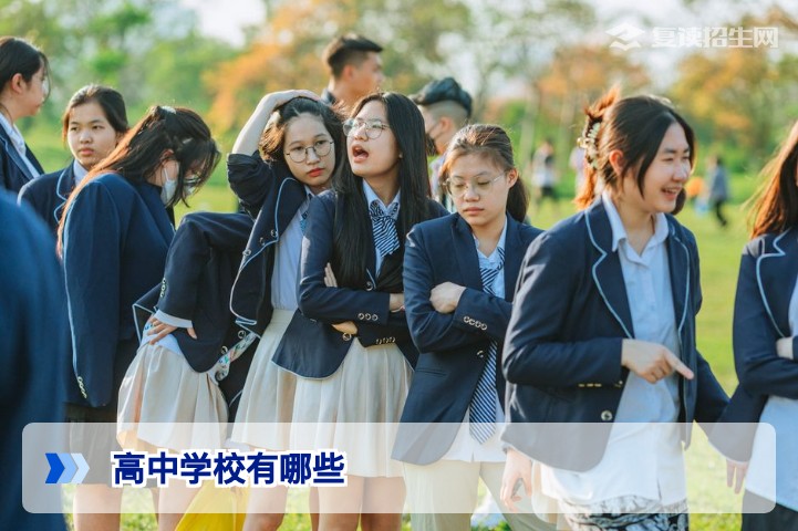 2026年湖南高中学校及复读学校有哪些?权威名单与择校指南