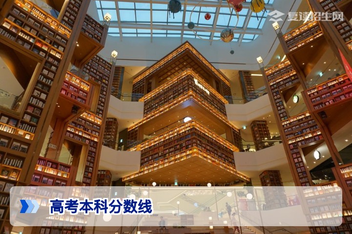 2026年高考多少分是本科？各省本科分数线深度解析与预估