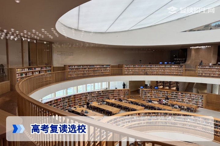 高考复读选校指南:哪里的高中好?2026年复读生择校关键因素解析