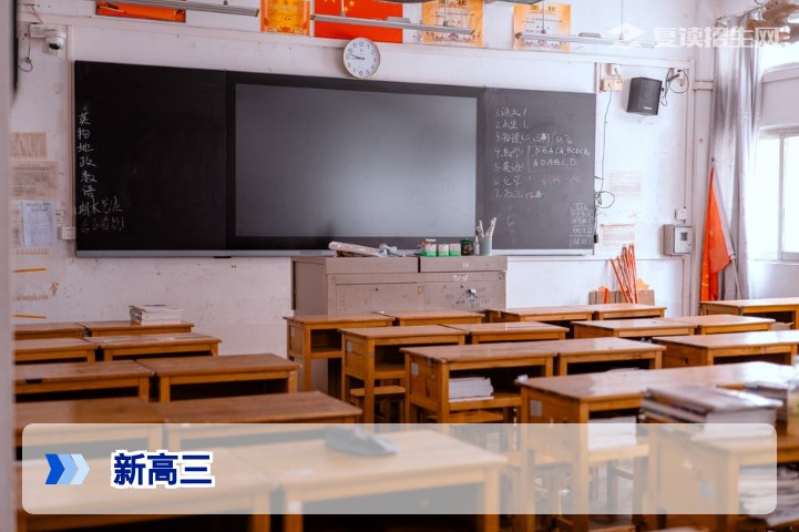 新高三暑假逆袭指南：2027高考备战全攻略
