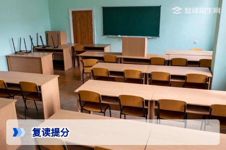 复读提分的可能性大吗？基于2026年数据的客观分析与决策指南