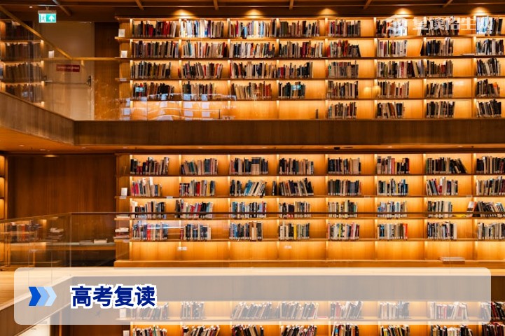 2026年高考后还能复读吗？最新政策与决策指南