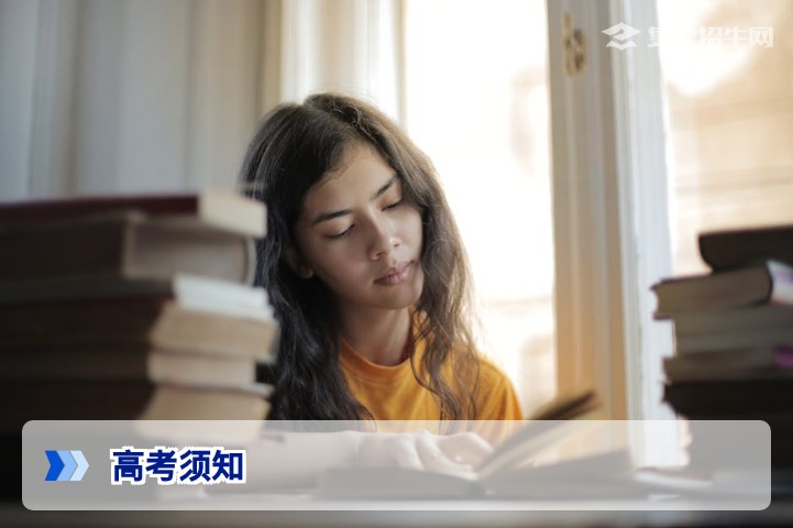 2026高考须知：复读生必读的备考生存指南与政策解析