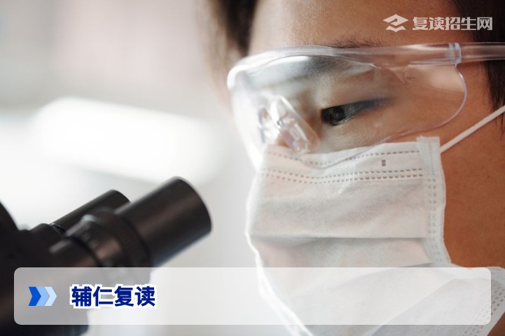 辅仁复读2026年招生详解:提分策略、学费与真实评价