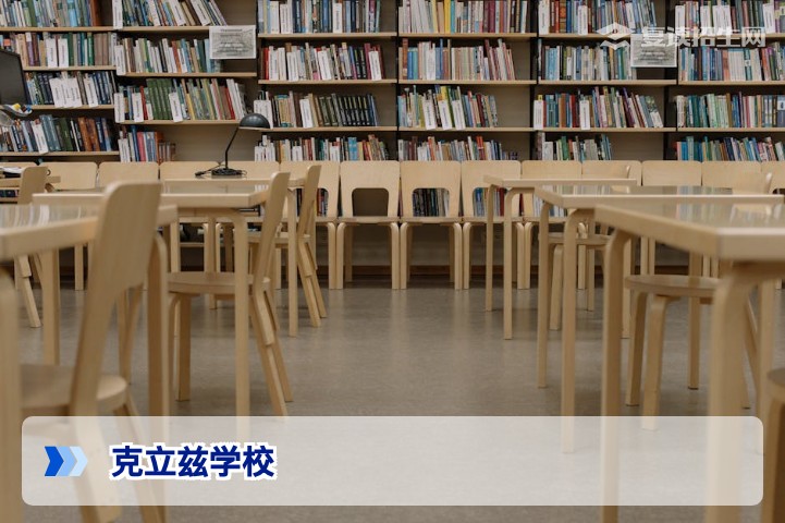 克立兹学校高考复读班深度解析 | 2026届复读生必看
